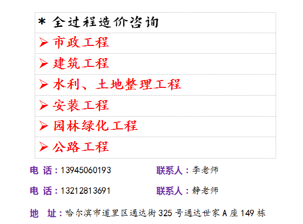 竣工結算.jpg